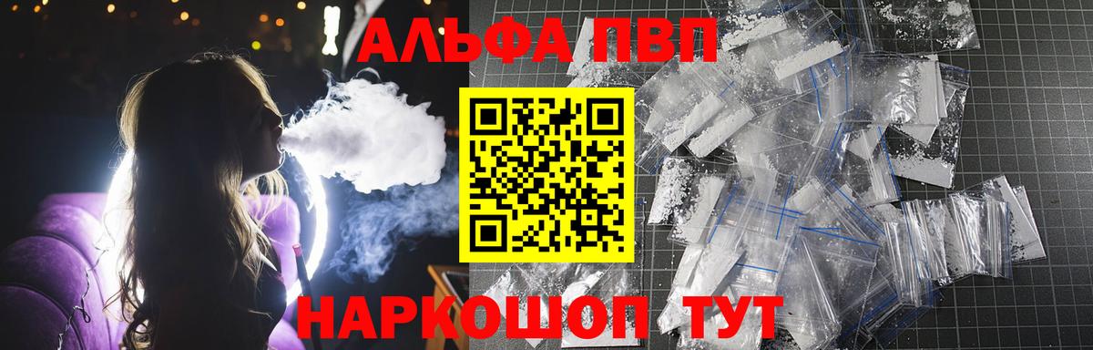 Барабинск  А ПВП СК  как найти закладки  Вход с VPN 