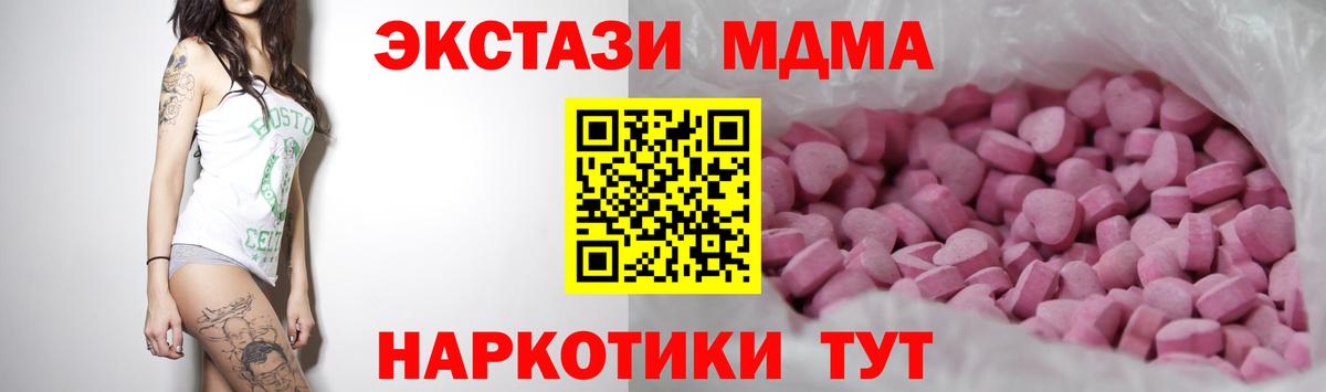 Ecstasy Punisher    ССЫЛКА  ЭКСТАЗИ  Вход с VPN  Барабинск  ЭКСТАЗИ Cube 