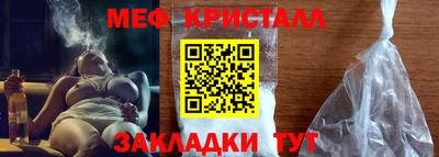 MDMA Premium VHQ Краснознаменск