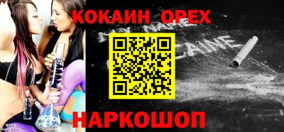 ПСИЛОЦИБИНОВЫЕ ГРИБЫ Конаково
