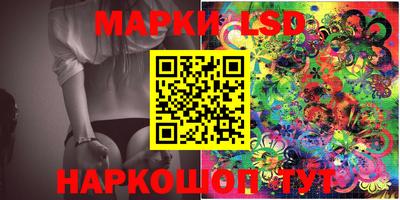 ГАЛЛЮЦИНОГЕННЫЕ ГРИБЫ Комсомольск-на-Амуре