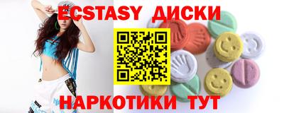 MDMA Коммунар
