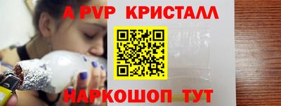 МДМА Краснокаменск