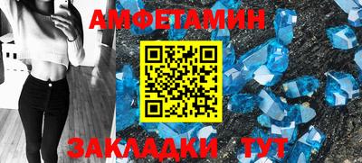 ГАЛЛЮЦИНОГЕННЫЕ ГРИБЫ Комсомольск-на-Амуре