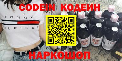 ГАЛЛЮЦИНОГЕННЫЕ ГРИБЫ Комсомольск-на-Амуре