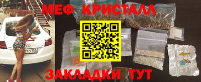 ГАЛЛЮЦИНОГЕННЫЕ ГРИБЫ Комсомольск-на-Амуре