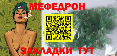 марихуана Кулебаки