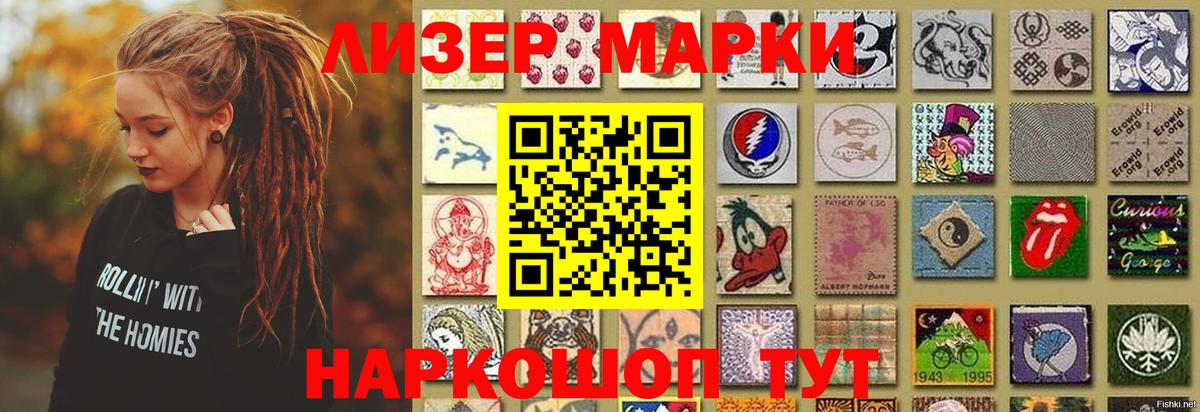 LSD-25 экстази ecstasy Барабинск