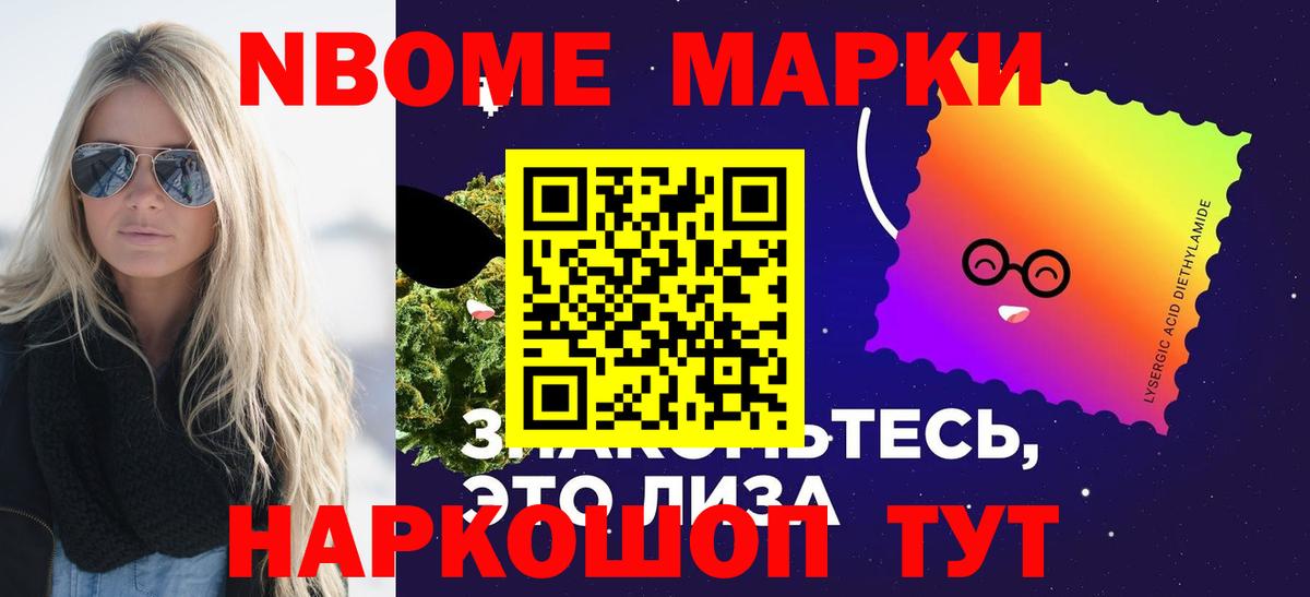 LSD-25 экстази  ЛСД экстази кислота  Вход с VPN  Барабинск 