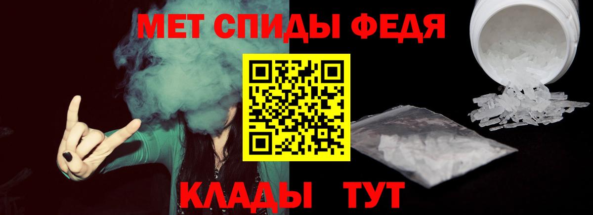 МЕТАМФЕТАМИН винт Барабинск