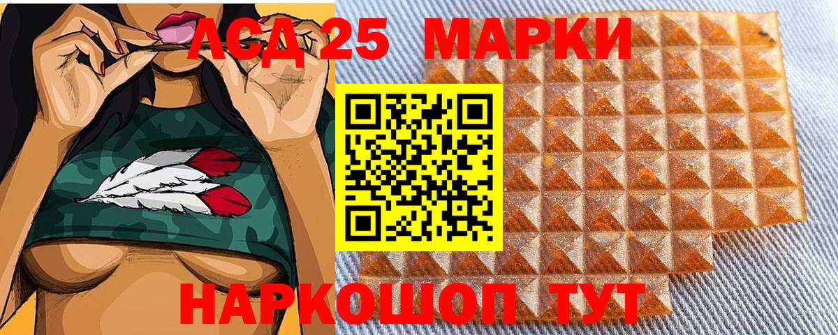 Наркотические марки 1500мкг Барабинск