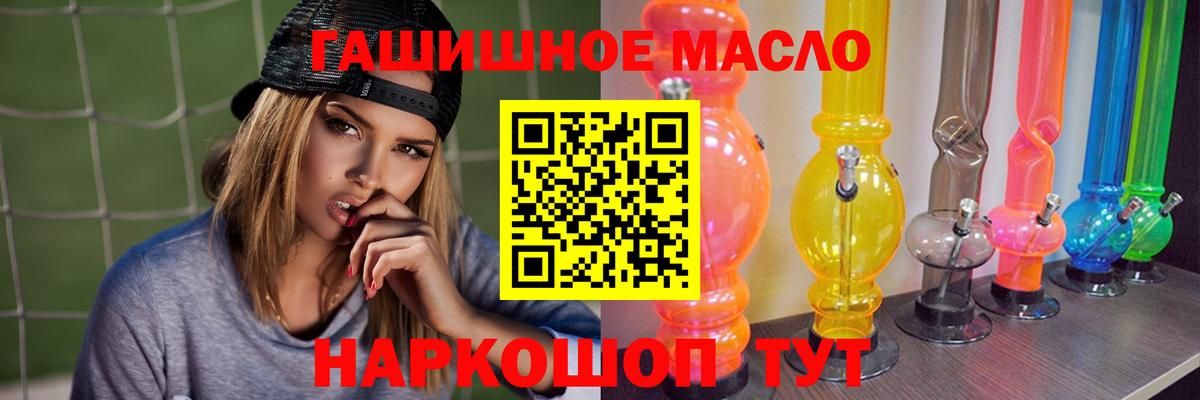 Дистиллят ТГК вейп с тгк Барабинск