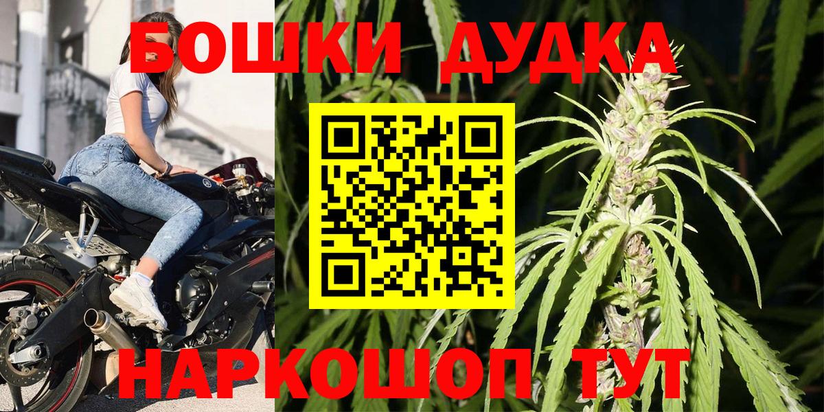 Канабис LSD WEED  Марихуана OG Kush  Вход с VPN  Бошки марихуана LSD WEED  Барабинск 